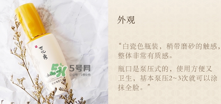 神仙水和雪花秀哪個好？神仙水和雪花秀潤燥精華順序