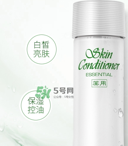 健康水怎么濕敷？奧爾濱健康水濕敷多久