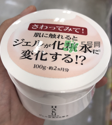 HAKU啫喱美白化妝水怎么樣？HAKU啫喱美白化妝水好用嗎？
