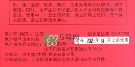 資生堂紅水怎么樣？資生堂紅水好用嗎
