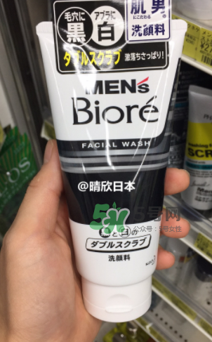 碧柔男士洗面奶好用嗎？碧柔男士洗面奶怎么樣？