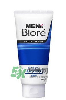 碧柔男士洗面奶好用嗎？碧柔男士洗面奶怎么樣？
