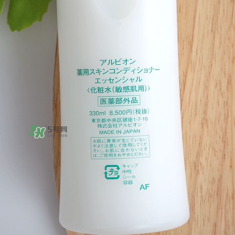 健康水可以去閉口嗎？奧爾濱健康水去閉口有用嗎