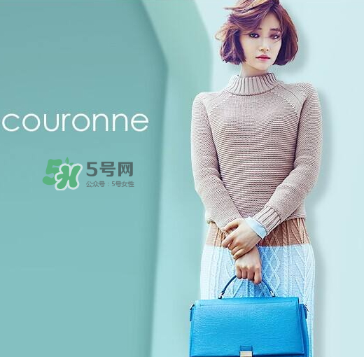 Couronne是什么牌子？Couronne中文什么意思？