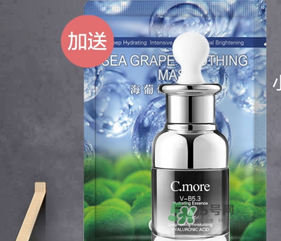 c.more皙摩牌子怎么樣？c.more曝光騙局