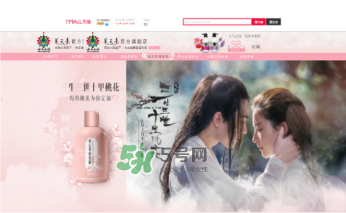 云南白藥養(yǎng)元青小養(yǎng)系列多少錢？什么時候上市？