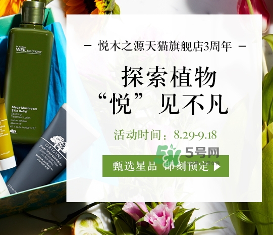 菌菇水是哪個(gè)國家的？悅木之源菌菇水是日本的嗎