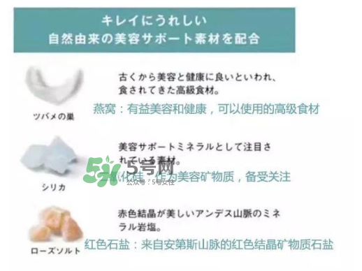 POLA海洋性礦物質(zhì)燕窩粉怎么吃？POLA海洋性礦物質(zhì)燕窩粉使用方法？