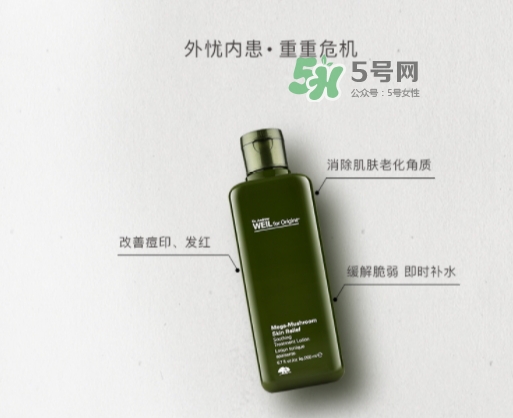 菌菇水和神仙水哪個(gè)好？悅木之源菌菇水和神仙水順序
