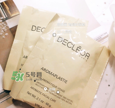 思妍麗雞飼料面膜好用嗎？思妍麗雞飼料面膜一周用幾次？