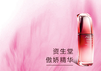 資生堂紅妍肌活精華露怎么用？資生堂紅妍精華使用方法