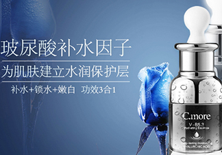 c.more皙摩牌子怎么樣？c.more曝光騙局