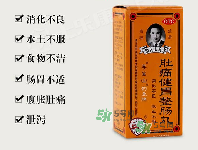 釣魚牌整腸丸多少錢？釣魚牌整腸丸價格