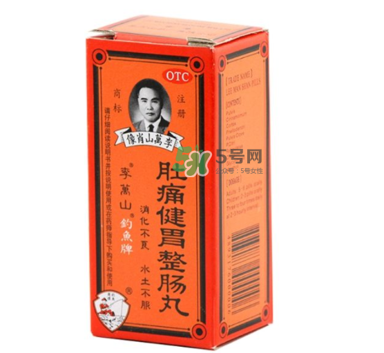 釣魚牌整腸丸哪里有賣？釣魚牌整腸丸哪里出的？