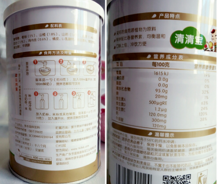 力兒清火寶怎么樣？力兒清火寶怎么吃？