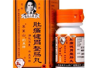 釣魚(yú)牌整腸丸多少錢(qián)？釣魚(yú)牌整腸丸價(jià)格