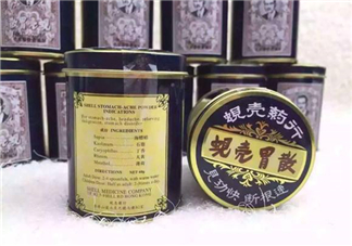 蜆殼胃散一天吃幾次？蜆殼胃散一次吃多少？