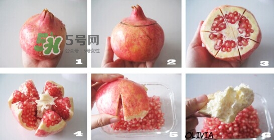 石榴怎么剝方便？怎么快速剝石榴？