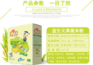 力兒米粉怎么樣？力兒米粉評(píng)價(jià)怎么樣？