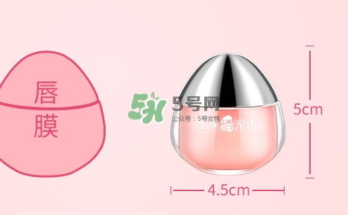 土家硒泥坊唇膜怎么樣？土家硒泥坊唇膜多少錢