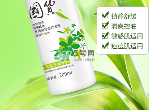 孔鳳春馬齒莧調(diào)養(yǎng)水怎么樣？孔鳳春馬齒莧調(diào)養(yǎng)水價格