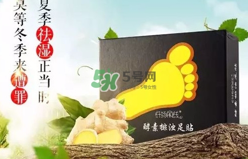 酵素足貼真的排濕毒嗎？酵素足貼真的有功效嗎