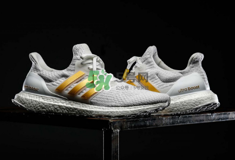 adidas ultraboost 3.0白金配色會發(fā)售嗎_有市售版嗎？