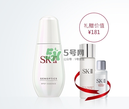 sk2小銀瓶多少錢？skii小銀瓶專柜價格
