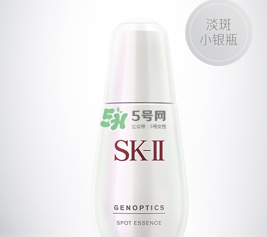 sk2小銀瓶多少錢？skii小銀瓶專柜價格