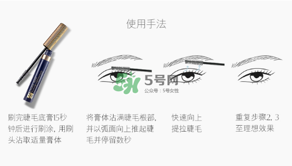 雅詩蘭黛凝彩纖長睫毛膏怎么樣？價格多少？