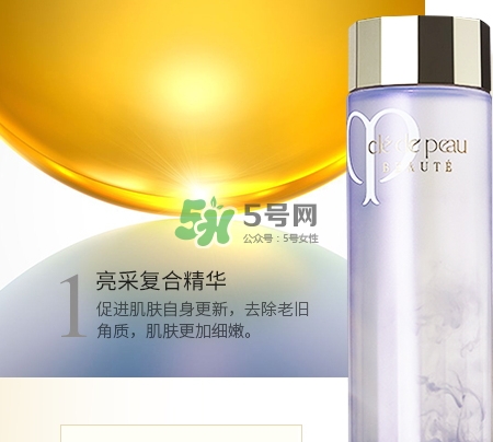 cpb水磨精華和紫蘇水怎么用？水磨精華和紫蘇水順序