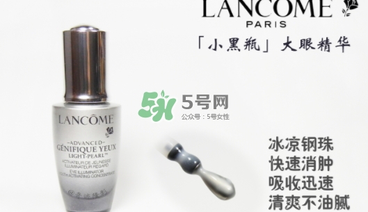 蘭蔻小灰瓶和小黑瓶哪個(gè)好？蘭蔻小灰瓶和小黑瓶對(duì)比