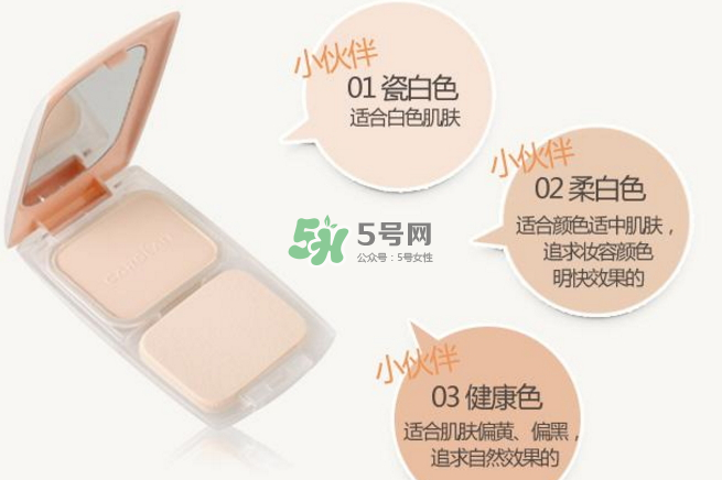 蜜絲佛陀和卡姿蘭粉餅?zāi)膫€(gè)好用呢？粉餅正確的上妝方法