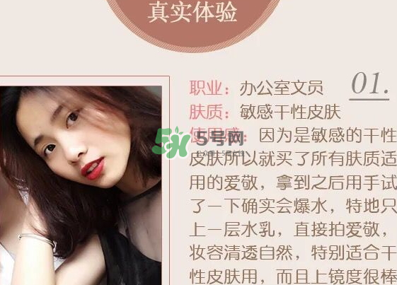 碧緹福水粉霜多少錢？碧緹福水粉霜好用嗎？