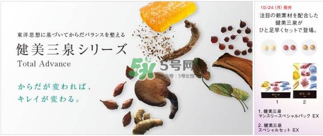 pola健美三泉價(jià)格多少？pola健美三泉日本價(jià)格