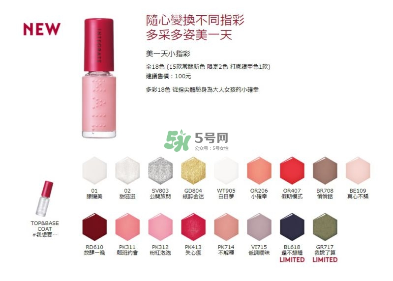 小編推薦秋冬必敗土色指彩！摩登先生、3CE都榜上有名