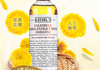 科顏氏金盞花水和黛珂紫蘇水哪個好？金盞花和紫蘇水對比