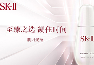 sk2小銀瓶多少錢(qián)？skii小銀瓶專柜價(jià)格