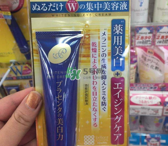 明色胎盤素眼霜怎么樣？明色胎盤素眼霜適合年齡