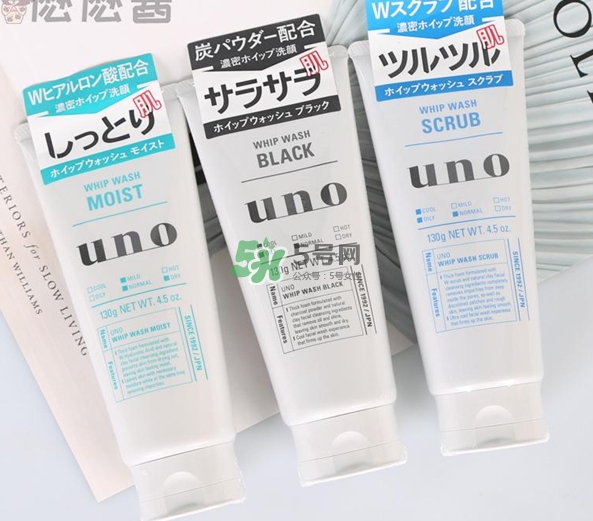 資深堂UNO男士洗面奶怎么樣？資生堂男士洗面奶成分