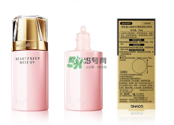 資生堂心機彩妝清透美肌妝前乳怎么樣？資生堂心機彩妝清透美肌妝前乳價格