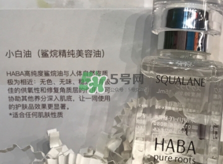 g露和haba油怎么用？haba g露和haba美容油使用方法