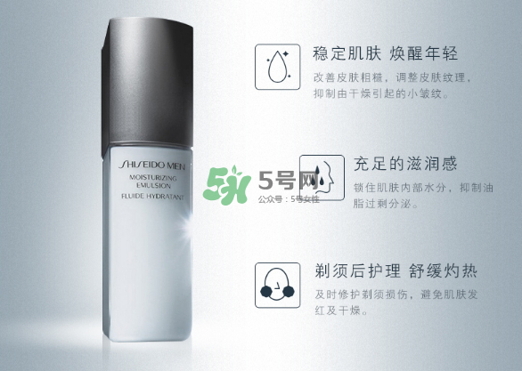 資生堂男士均衡護膚水怎么樣？資生堂男士均衡護膚水測評