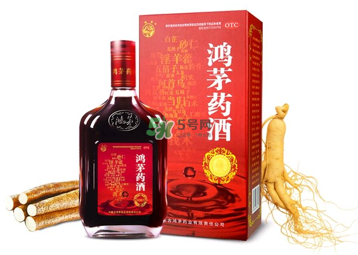 鴻茅藥酒多少錢一瓶？鴻茅藥酒價格