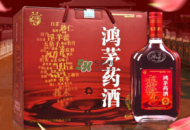 鴻茅藥酒有效果嗎？鴻茅藥酒有假的嗎？