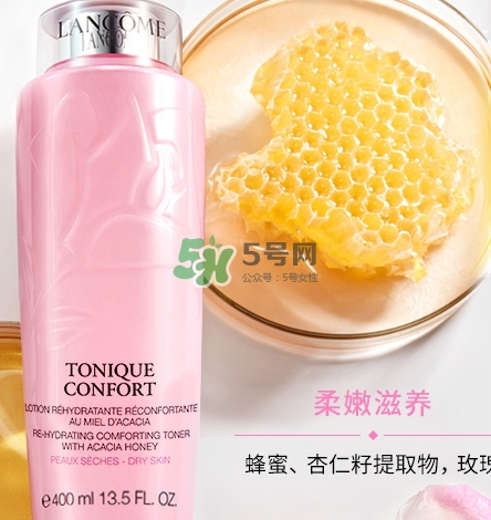 蘭蔻粉水和神仙水哪個好？粉水和神仙水可以一起用嗎？