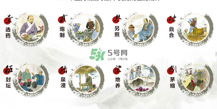 鴻茅藥酒有哪些藥材？鴻茅藥酒有哪些功效？