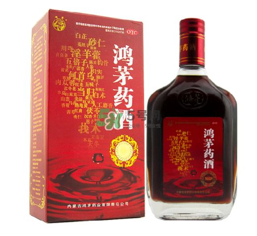 鴻茅藥酒有度數(shù)嗎？鴻茅藥酒度數(shù)多高？