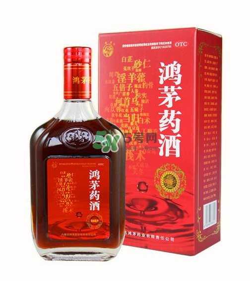鴻茅藥酒有度數(shù)嗎？鴻茅藥酒度數(shù)多高？