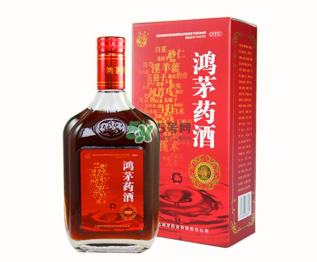 鴻茅藥酒和勁酒哪個好？鴻茅藥酒和勁酒有什么區(qū)別？